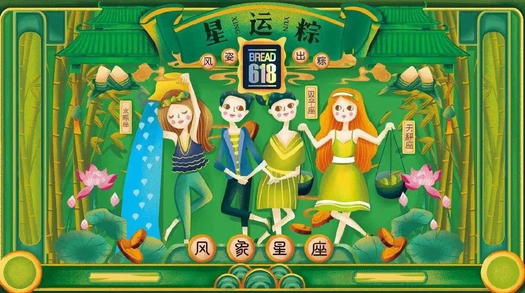 粽子盒包装设计 粽子盒包装设计